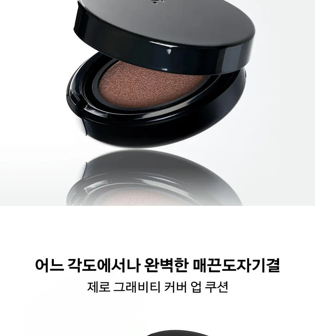 [매끈결쿠션/모공커버] 네이밍 제로 그래비티 커버 업 쿠션 기획(본품+리필) 상세페이지 3